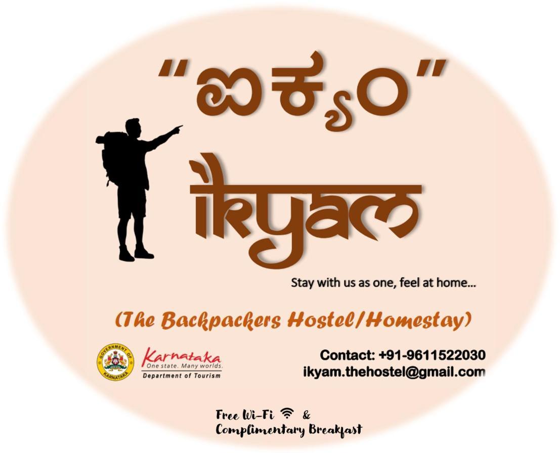 Ferienwohnung Ikyam Madikeri Exterior foto